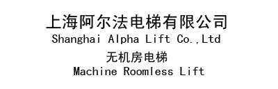 Machine roomless Lift